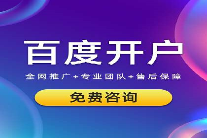 百度竞价价格透明度探讨：以实际案例为证